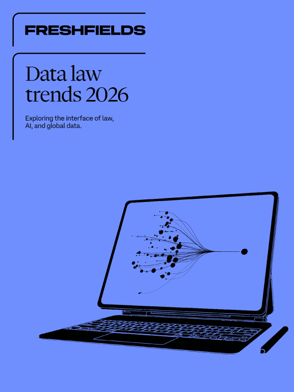 《2026年数据法律趋势报告》（英文版）